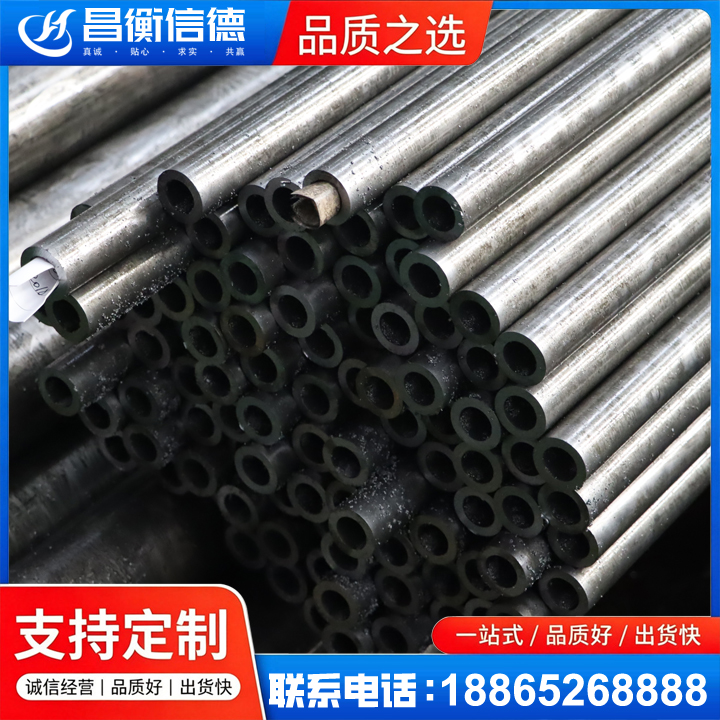 五常GCr15精密钢管