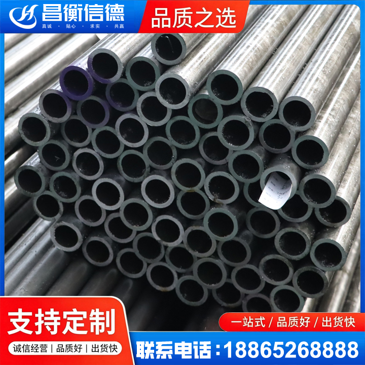 五常20cr精密钢管