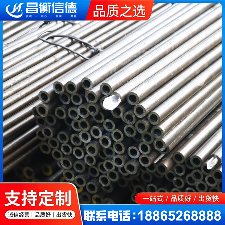 五常液压油缸用精密钢管