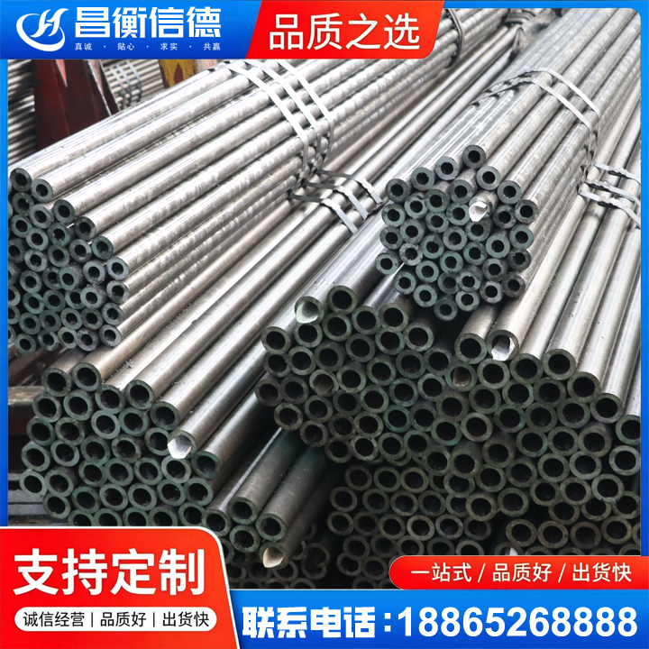 五常光亮精密钢管
